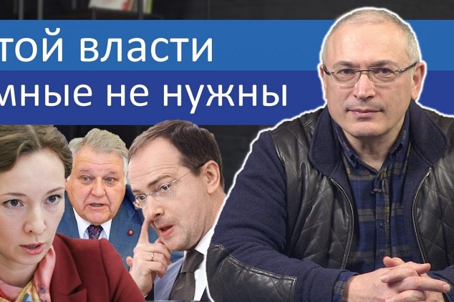 Этой власти умные не нужны
