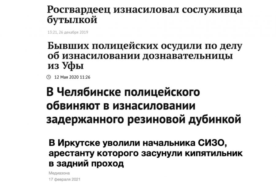 В Краснодаре завели дело из-за фото целующихся пар