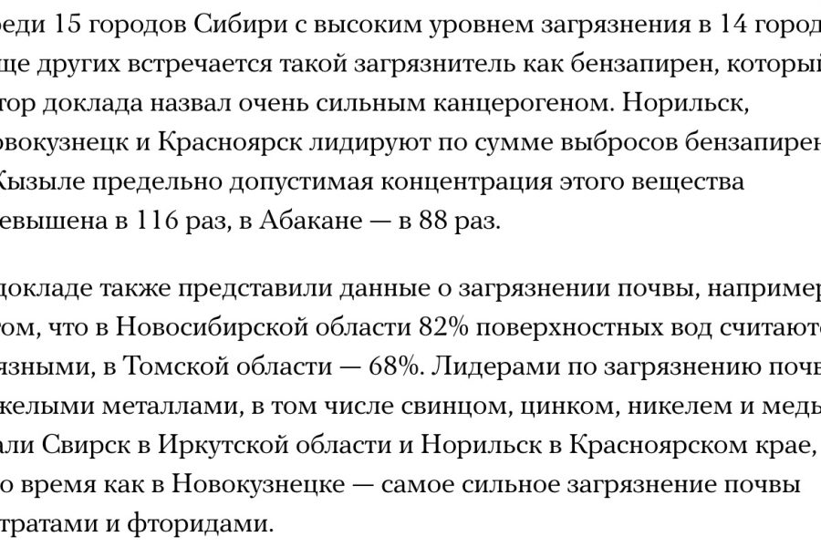 «Бомба накануне выборов»