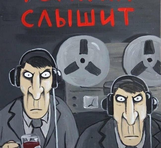 Активный мониторинг интернета