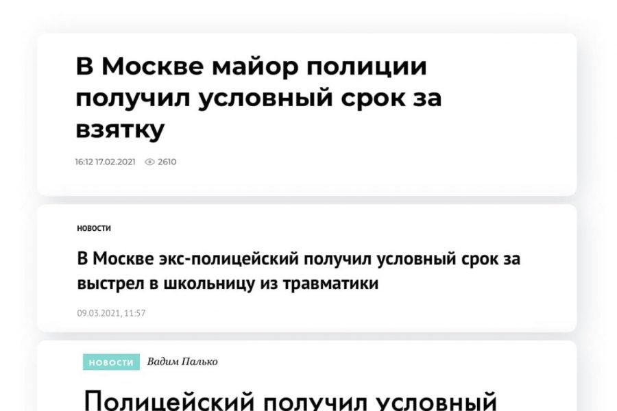 Условный срок за беспредел?