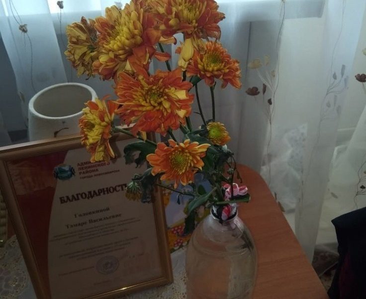 Позор
